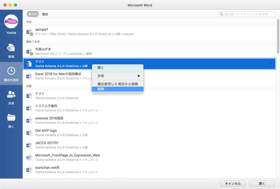 Word 2016 For Mac